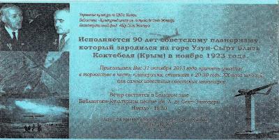 planer002.jpg