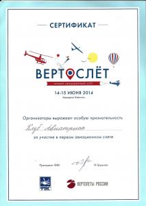 certif0001.jpg