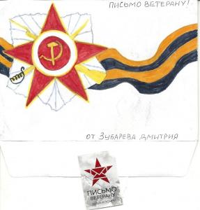 mail1.jpg