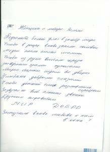 xromova02.jpg