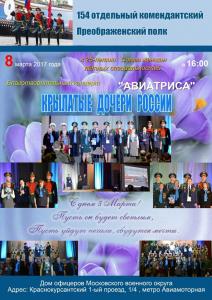 preobragensk01.jpg