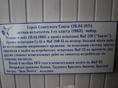 p3231340.jpg