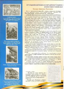 9may_00052.jpg