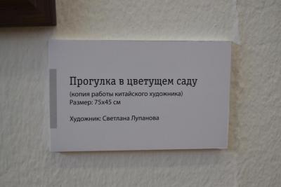 dsc_0394.jpg
