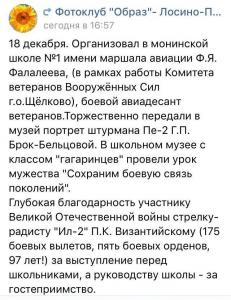 img-20191219-wa0001.jpg