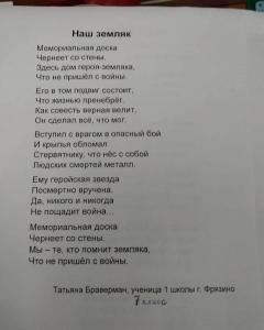 img-20200319-wa0002.jpg