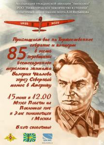 muzeimav.jpeg