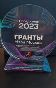 priz2023_1.jpg