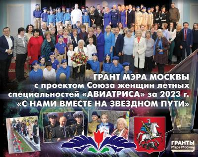 banner_2023.jpg